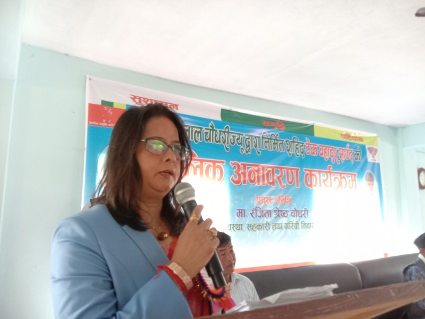 भूमिसम्बन्धी समस्या समाधान  सरकारको उच्च प्राथमिकतामा  : मन्त्री श्रेष्ठ